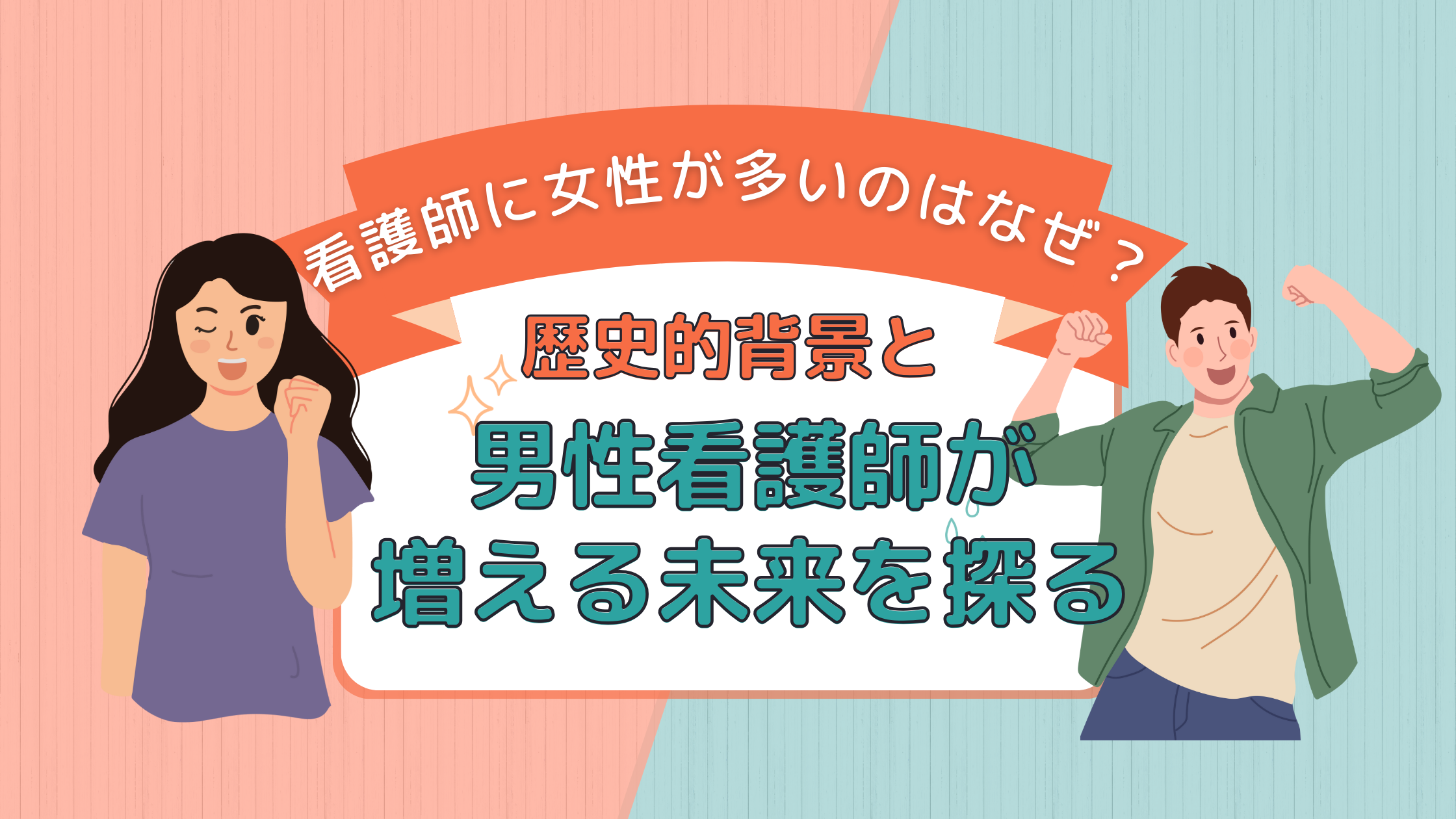 メンタルケア（マインドフルネス）完全ガイド｜初心者も続けられる実践法と科学的効果, image size:2240x1260