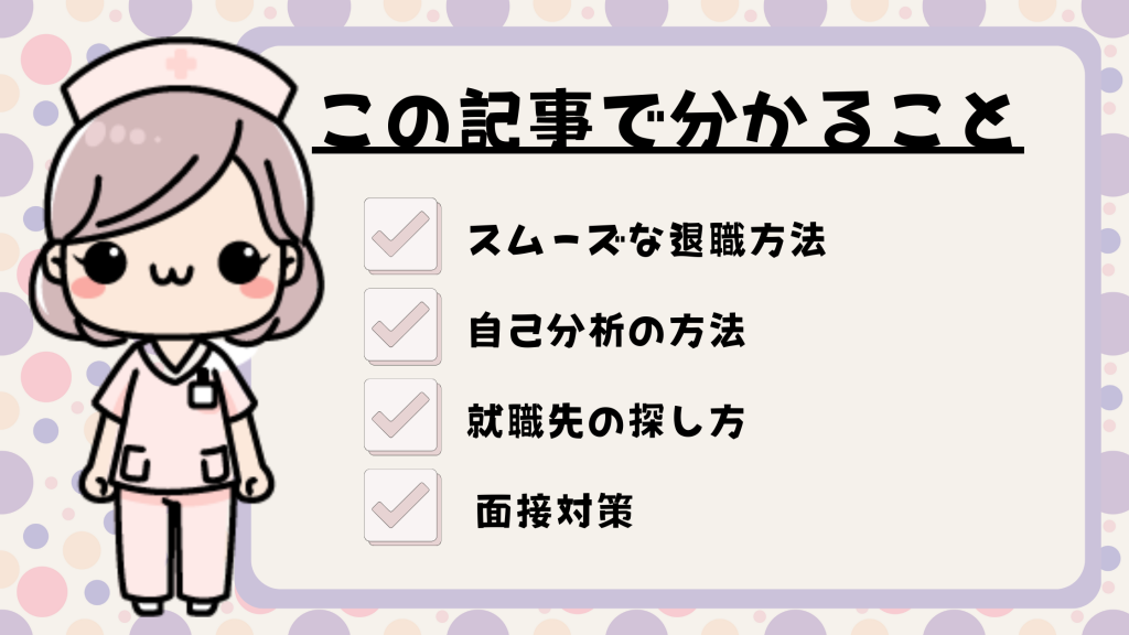 この記事で分かること