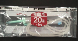輸血用点滴セット