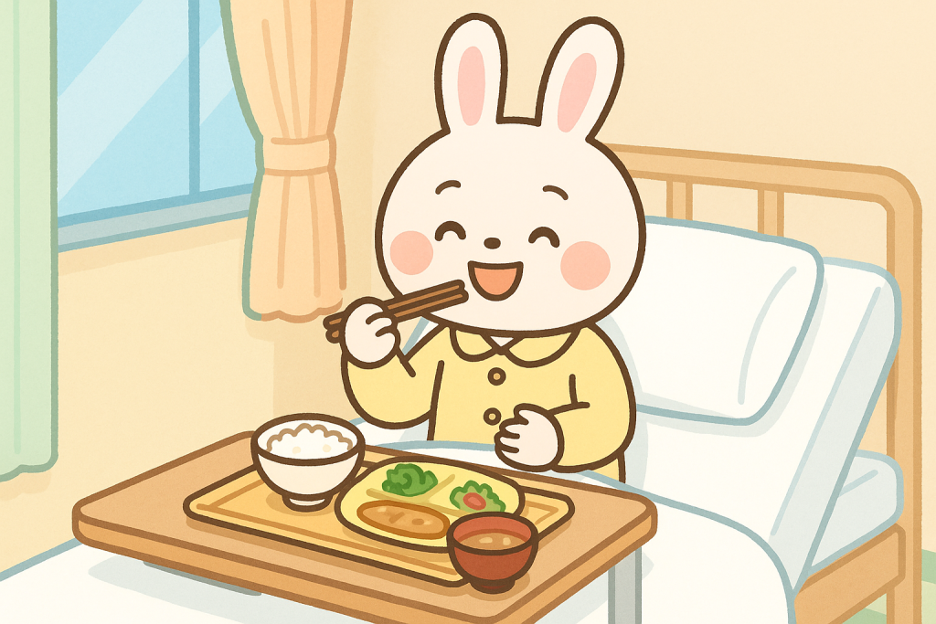 食事 うさぎ イラスト 病院