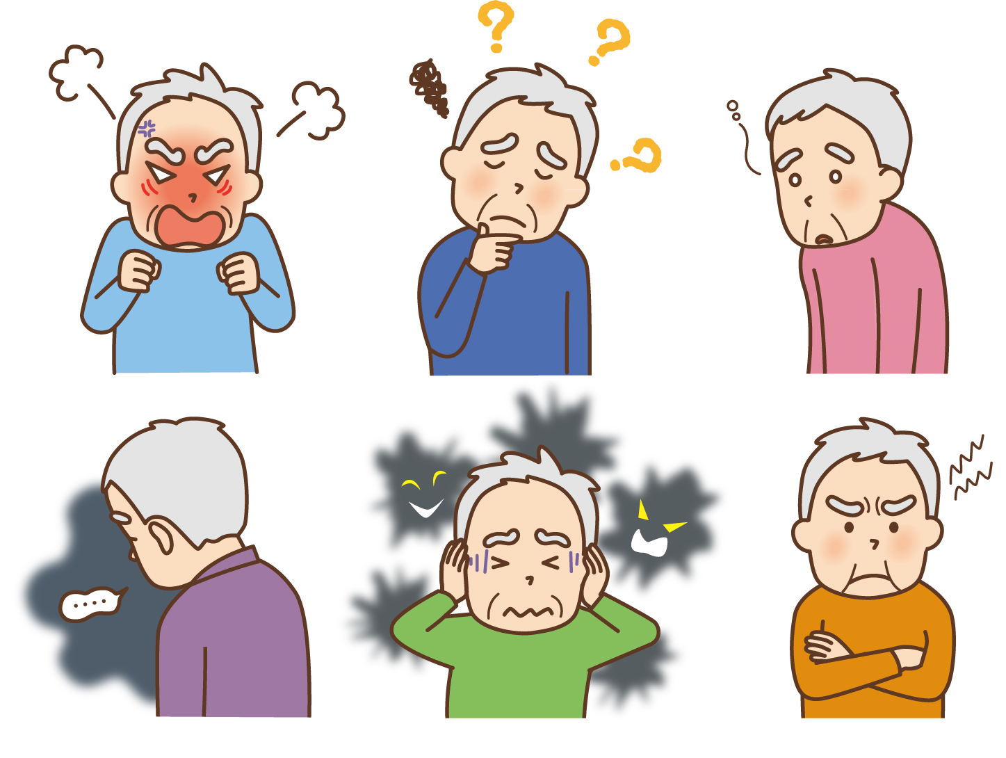 認知症のイラスト