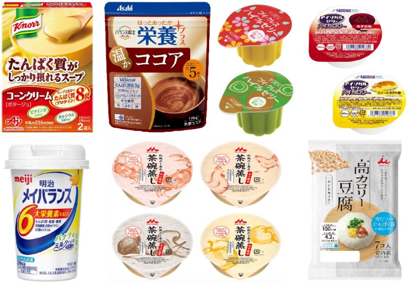 高エネルギー食の例