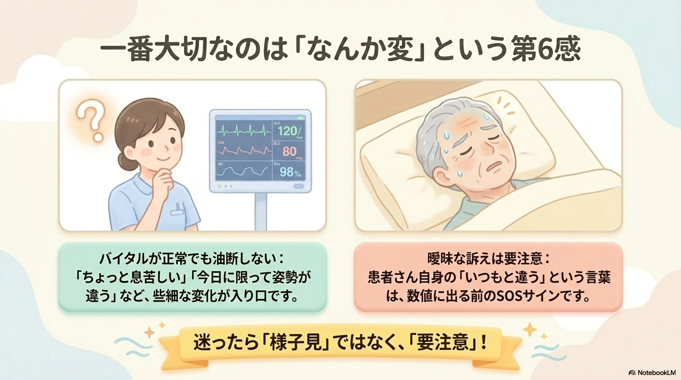 キラーシンプトム